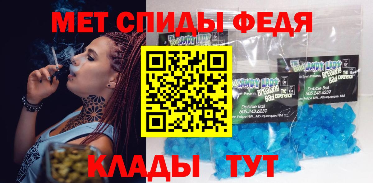 Amphetamine  Вход с VPN  Рубцовск  Амфетамин Розовый 