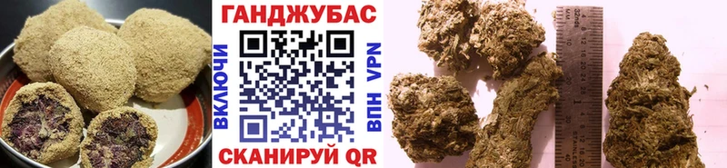 Cannafood конопля Рубцовск