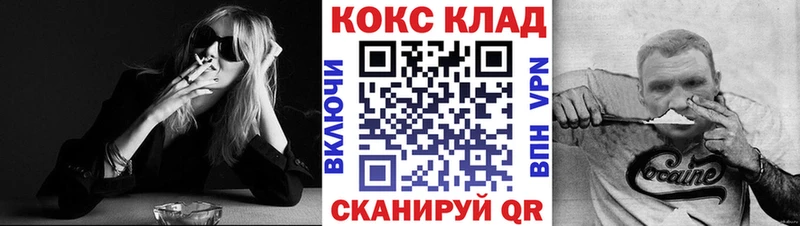 KRAKEN ТОР  Рубцовск  Кокаин Fish Scale 