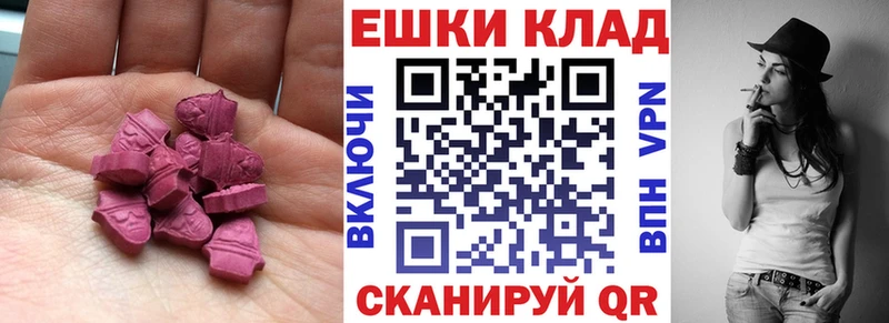 как найти закладки  блэк спрут   ЭКСТАЗИ 250 мг  Рубцовск 
