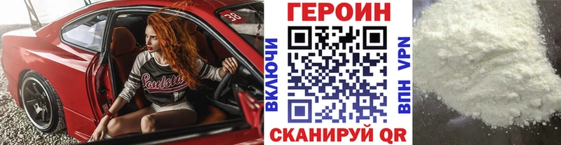 сколько стоит  Рубцовск  ГЕРОИН герыч 