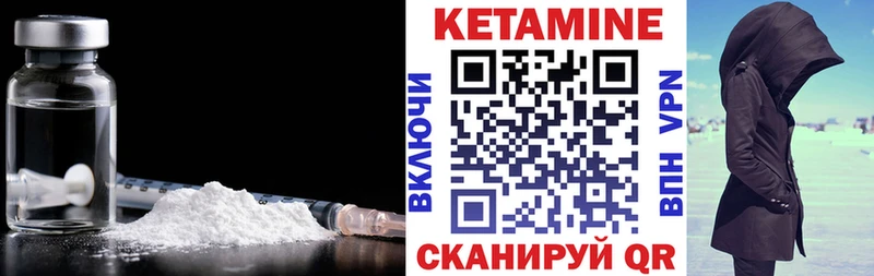 КЕТАМИН VHQ мориарти как зайти Рубцовск