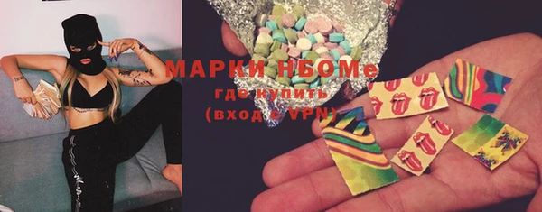 мефедрон мука Вязьма