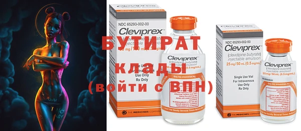 мефедрон мука Вязьма