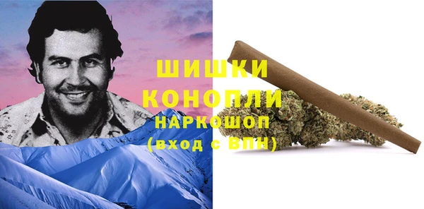 каннабис Вязники