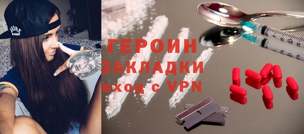 мефедрон мука Вязьма