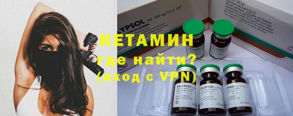 мефедрон мука Вязьма