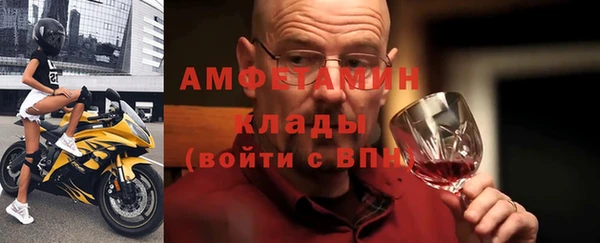 мефедрон мука Вязьма