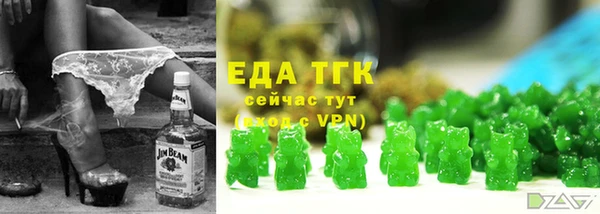 каннабис Вязники