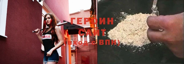 мефедрон мука Вязьма