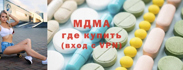 мефедрон мука Вязьма