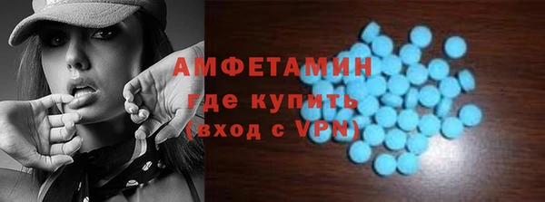 мефедрон мука Вязьма