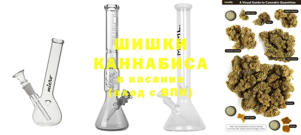 каннабис Вязники