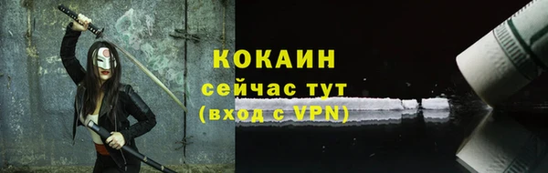 мефедрон мука Вязьма