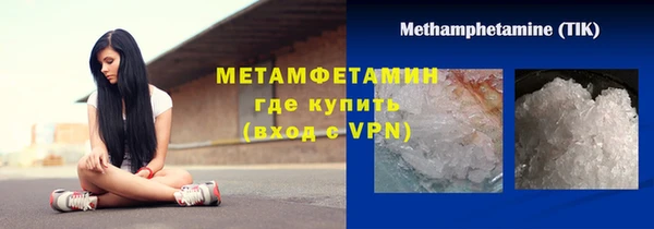 мефедрон мука Вязьма