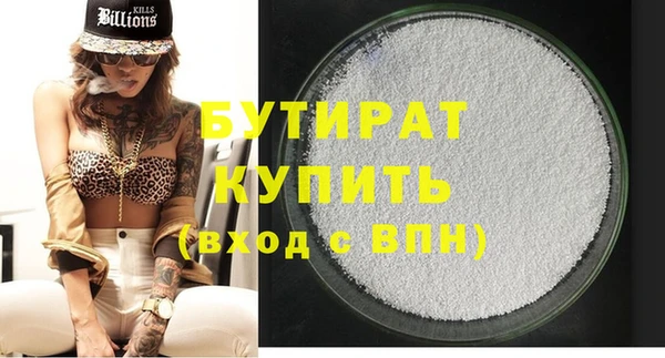 мефедрон мука Вязьма