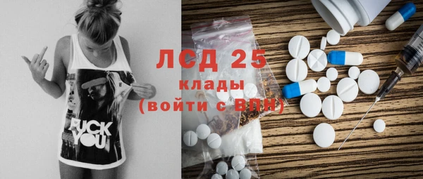 таблы Волоколамск