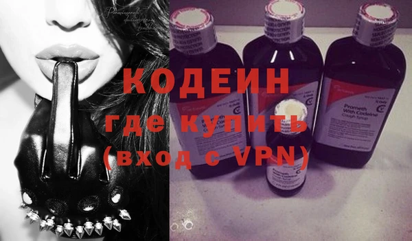 мефедрон мука Вязьма