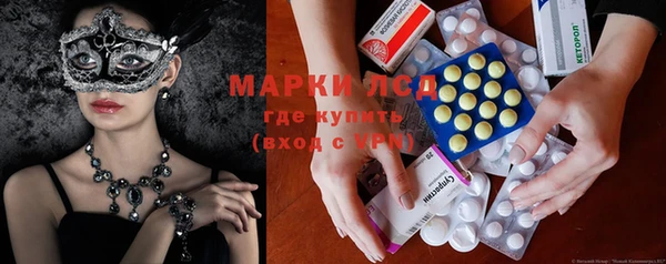 мефедрон мука Вязьма