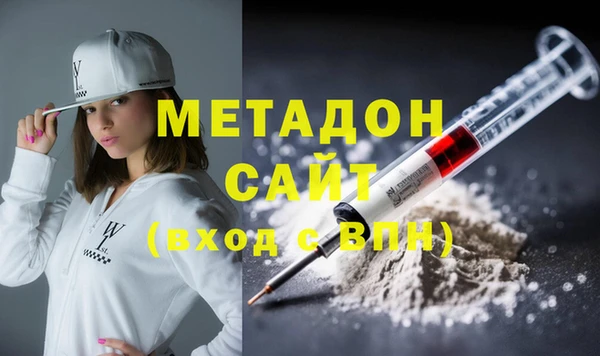 герыч Волосово