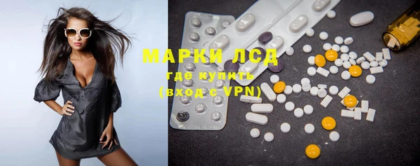 мефедрон мука Вязьма