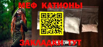 круглые Донецк