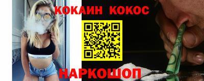 круглые Донецк