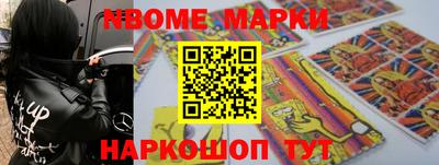 круглые Донецк