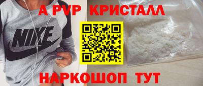 круглые Донецк