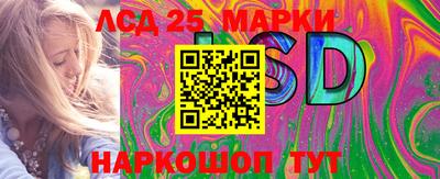 круглые Донецк