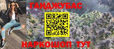 круглые Донецк