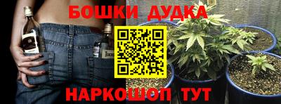 круглые Донецк
