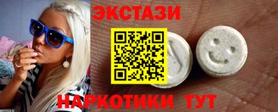 круглые Донецк