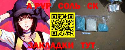 круглые Донецк