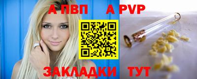 а пвп мука Дубна