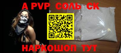 а пвп мука Дубна
