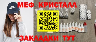 круглые Донецк