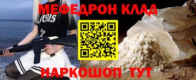 круглые Донецк