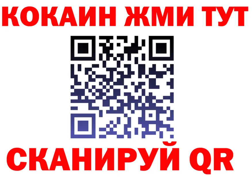 Меф 4 MMC ТОР это kraken Рубцовск
