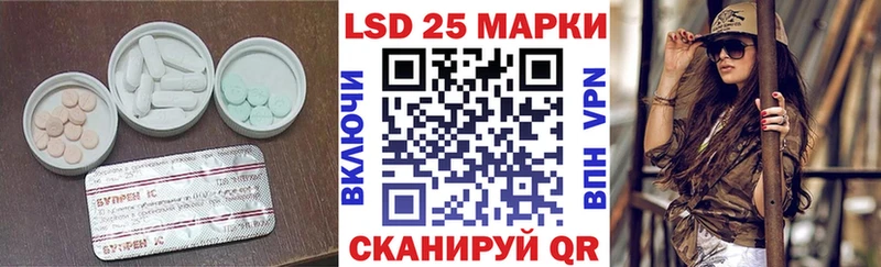 shop наркотические препараты купить наркотик blacksprut зеркало Рубцовск ЛСД экстази кислота