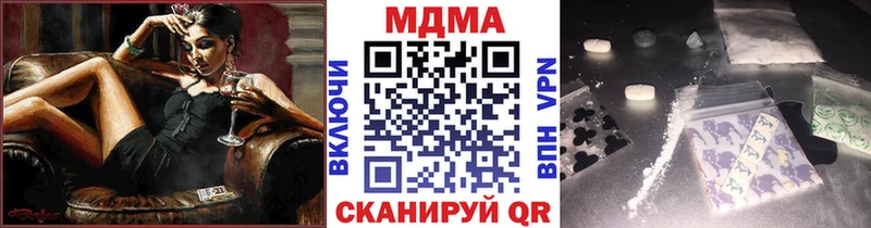 MDMA Molly  Рубцовск 