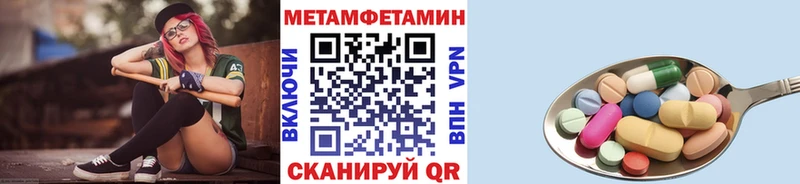 Метамфетамин Декстрометамфетамин 99.9%  Рубцовск 