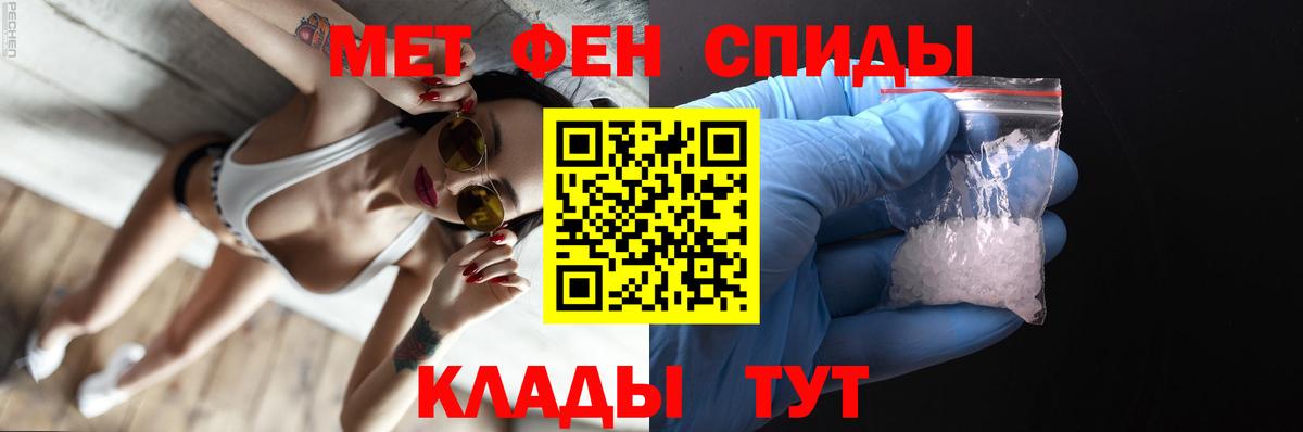 Первитин витя Рубцовск