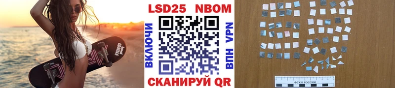 Наркотические марки 1,8мг Рубцовск