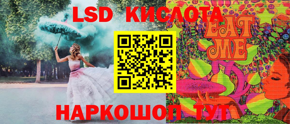 Марки 25I-NBOMe 1,5мг  Вход с VPN  Рубцовск 