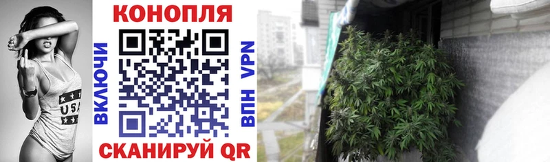 МАРИХУАНА конопля  хочу   Рубцовск 
